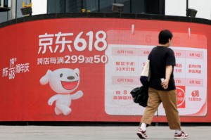 Picture of China's JD.com beats quarterly revenue estimates