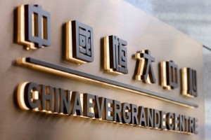 Picture of China Evergrande bondholders push own plan for debt restructuring - FT