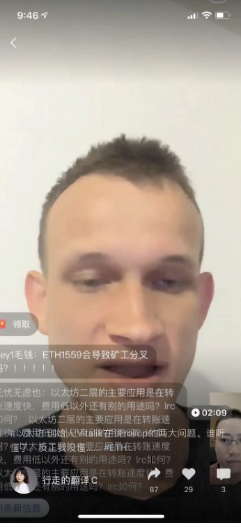 Vitalik Buterin