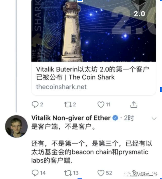 Vitalik Buterin